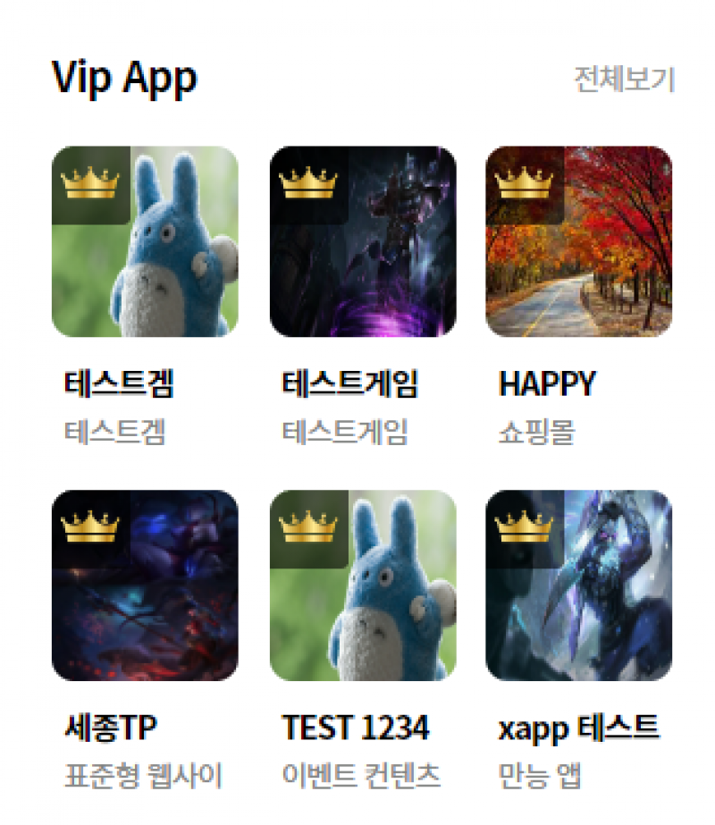 후기
